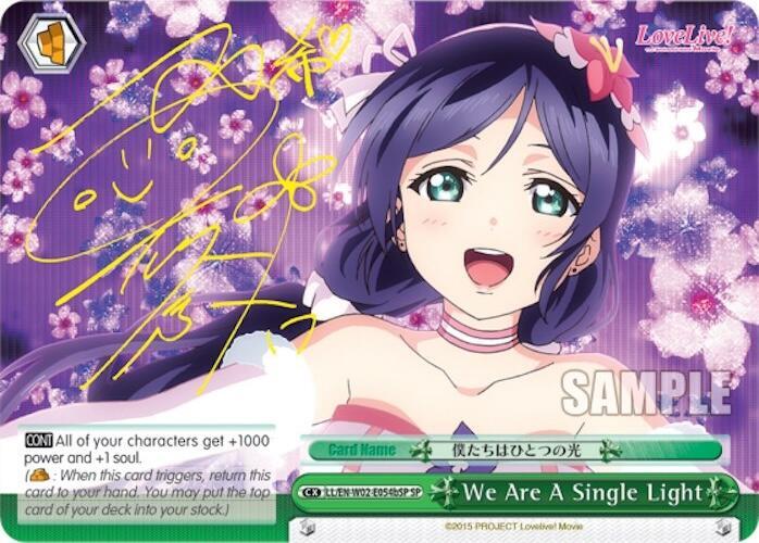 We Are A Single Light b Green SP LL/EN-W02-E054bSP SP Love Live! DX Vol.2 Card