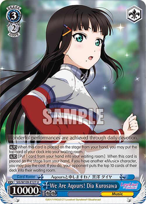 We Are Aqours Dia Kurosawa SIS/W109-E121 U Love Live! School idol festival 2 MIRACLE LIVE! Card