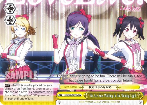 We Are Now Waiting In the Shining Light B LL/W24-E112b TD Love Live! Card