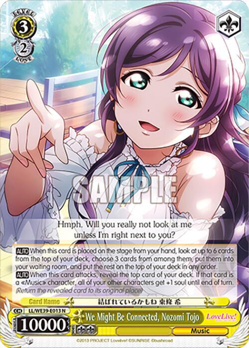 We Might Be Connected Nozomi Tojo LL/WE39-E013 N Love Live! School Idol Festival Series 10th Anniversary Premium Booster Card