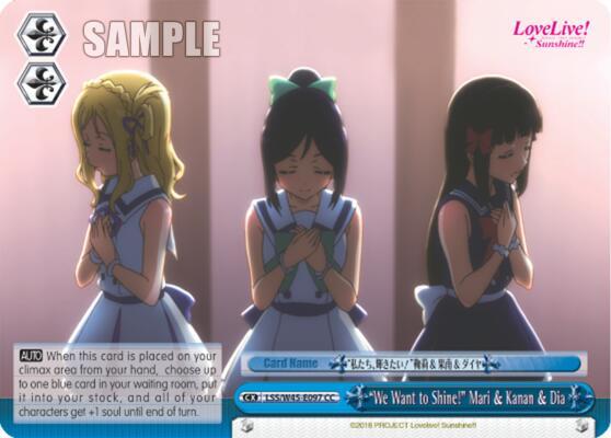 We Want to Shine Mari and Kanan and Dia LSS/W45-E097 CC Love Live! Sunshine!! Card