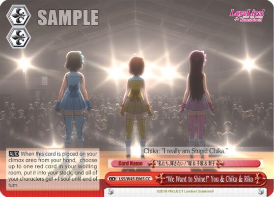 We Want to Shine You and Chika and Riko LSS/W45-E065 CC Love Live! Sunshine!! Card