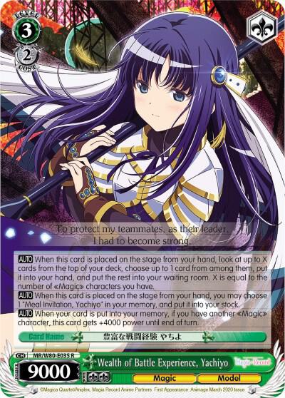 Wealth of Battle Experience Yachiyo MR/W80-E035 R Magia Record: Puella Magi Madoka Magica [Side Story] (Anime) Card