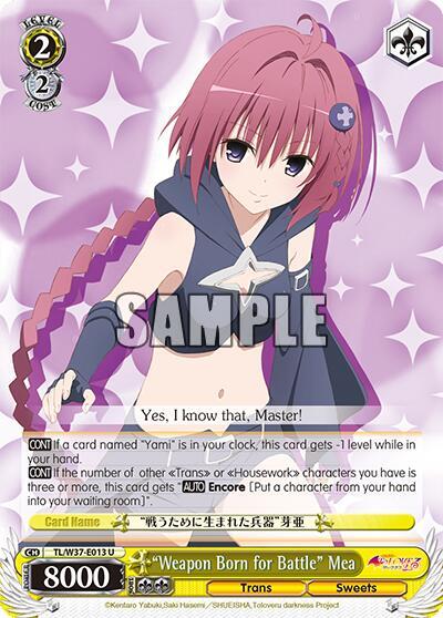 Weapon Born for Battle Mea TL/W37-E013 U To Loveru Darkness 2nd Card