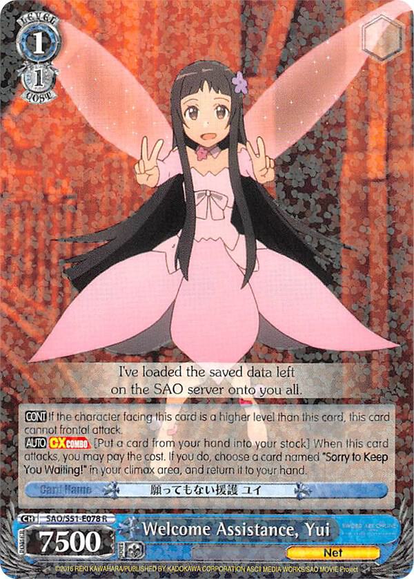 Welcome Assistance Yui SAO/S51-E078 R Sword Art Online The Movie: -Ordinal Scale- Card