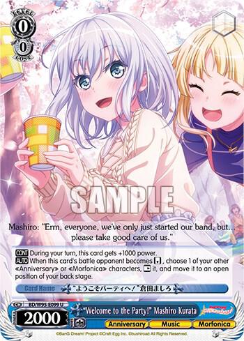 Welcome to the Party Mashiro Kurata BD/W95-E099 U BanG Dream! Girls Band Party! 5th Anniversary Card
