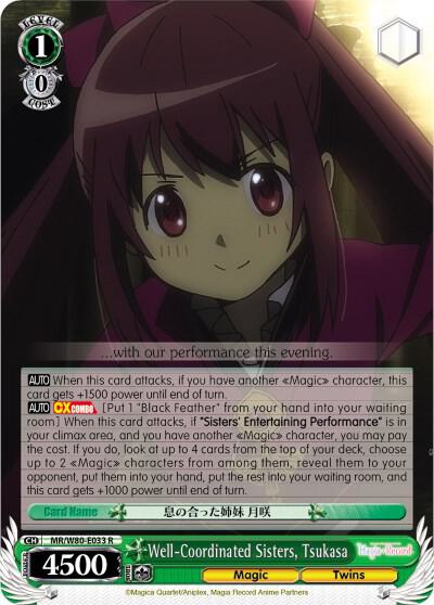 Well Coordinated Sisters Tsukasa MR/W80-E033 R Magia Record: Puella Magi Madoka Magica [Side Story] (Anime) Card