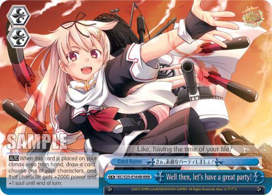 Well then lets have a great party RRR KC/S25-E164R RRR KanColle Card