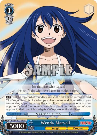 Wendy Marvell FT/EN-S02-072 R Fairy Tail ver.E Card