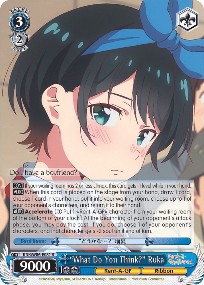 What Do You Think Ruka KNK/W86-E081 R Rent-A-Girlfriend Card
