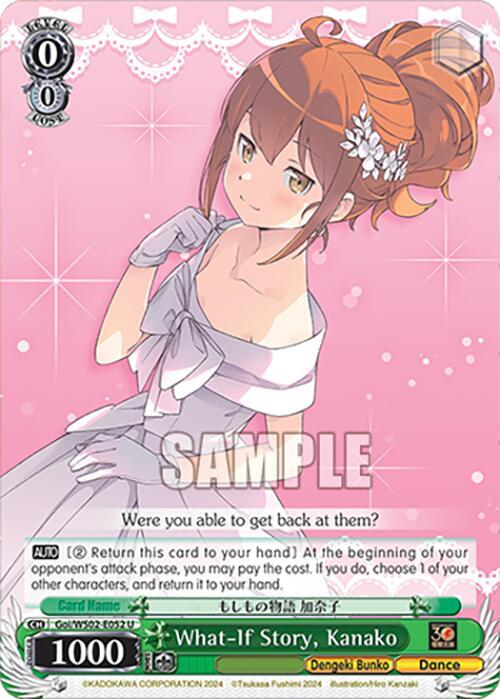 What If Story Kanako Goi/WS02-E052 U Dengeki Bunko Card