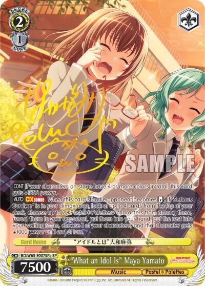What an Idol Is Maya Yamato SP A BD/W63-E007SPa SP BanG Dream! Girls Band Party! Vol.2 Card