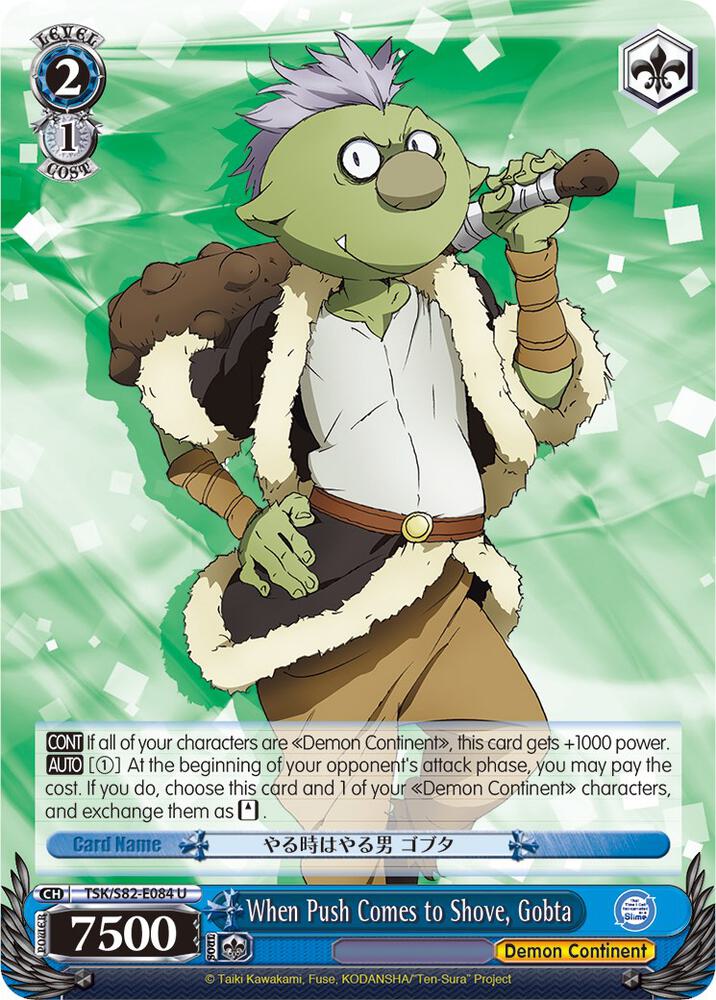 When Push Comes to Shove Gobta TSK/S82-E084 U That Time I Got Reincarnated as a Slime Vol.2 Card