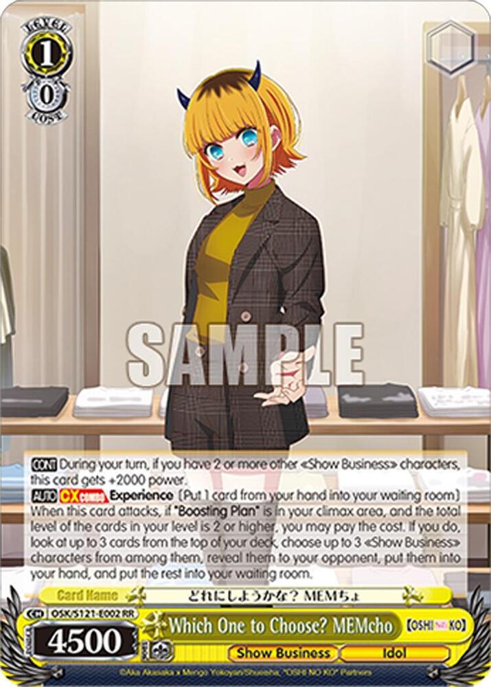 Which One to Choose MEMcho OSK/S121-E002 RR [OSHI NO KO] Vol.2 Card
