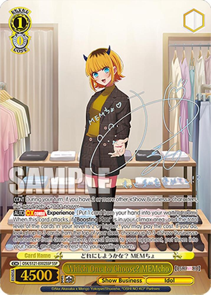 Which One to Choose MEMcho SSP OSK/S121-E002SSP SSP [OSHI NO KO] Vol.2 Card