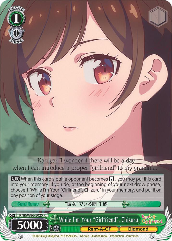 While Im Your Girlfriend Chizuru KNK/W86-E025 R Rent-A-Girlfriend Card