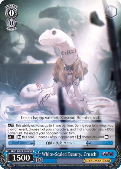 White Scaled Beauty Crusch SR OVL/S62-E079S SR Nazarick: Tomb of the Undead Card