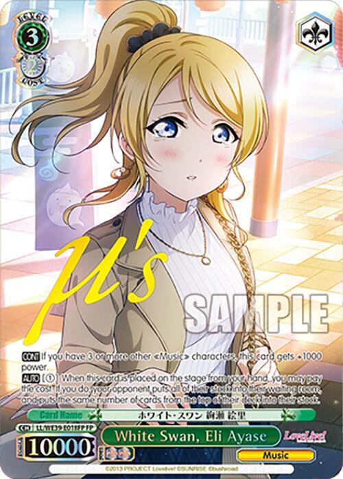 White Swan Eli Ayase FP LL/WE39-E018FP FP Love Live! School Idol Festival Series 10th Anniversary Premium Booster Card