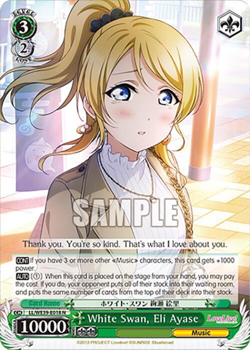 White Swan Eli Ayase LL/WE39-E018 N Love Live! School Idol Festival Series 10th Anniversary Premium Booster Card
