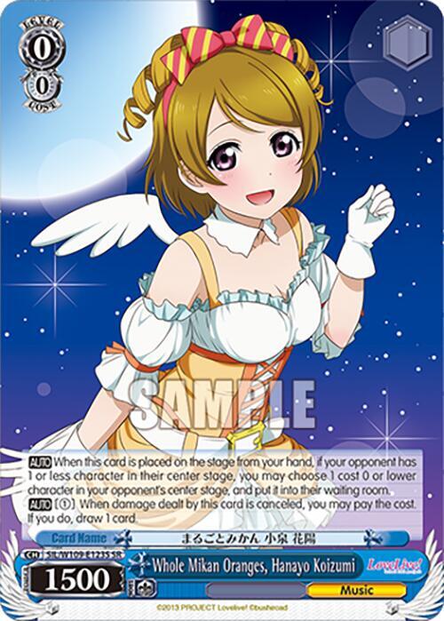 Whole Mikan Oranges Hanayo Koizumi SR SIL/W109-E123S SR Love Live! School idol festival 2 MIRACLE LIVE! Card
