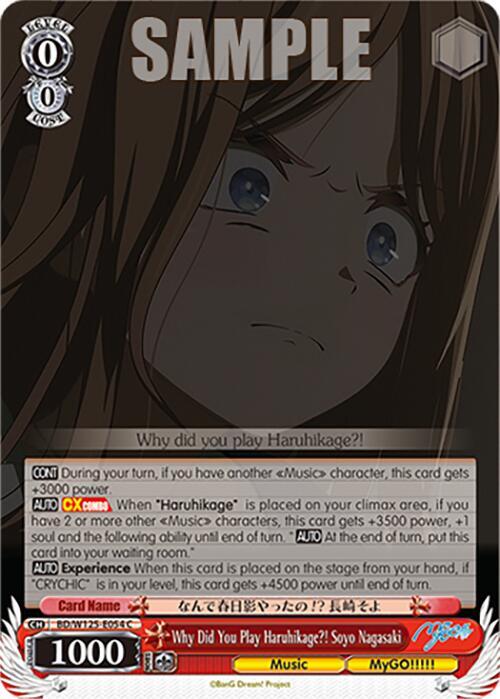 Why Did You Play Haruhikage Soyo Nagasaki BD/W125-E054 C MyGO!!!!! x Ave Mujica Card