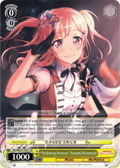 Widening Horizon Nanami Hiromachi BD/WE34-TE01 TD Morfonica x RAISE A SUILEN Card
