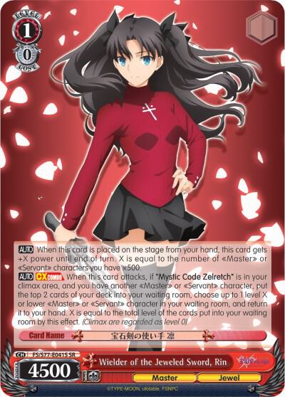 Wielder of the Jeweled Sword Rin SR FS/S77-E041S SR Fate/stay night [Heaven’s Feel] Vol.2 Card