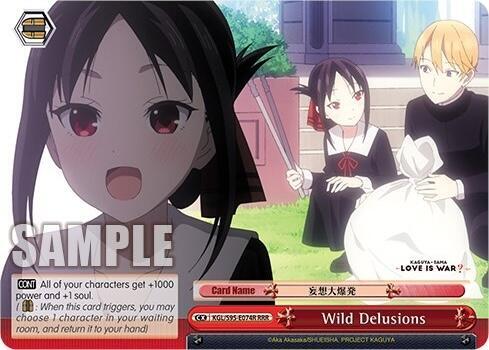 Wild Delusions RRR KGL/S95-E074R RRR Kaguya-Sama: Love is War? Card