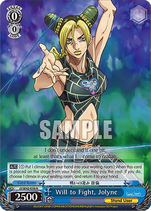 Will to Fight Jolyne JJ/SE42-E38 N JoJo's Bizarre Adventure: Stone Ocean Premium Booster Card