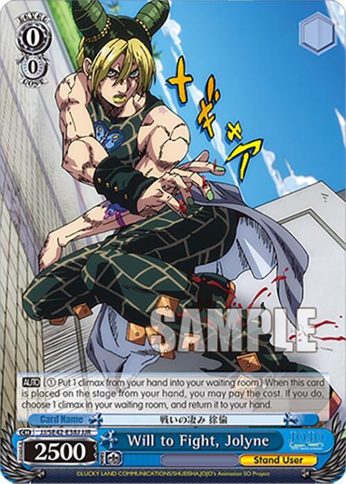 Will to Fight Jolyne JJR JJ/SE42-E38J JJR JoJo's Bizarre Adventure: Stone Ocean Premium Booster Card