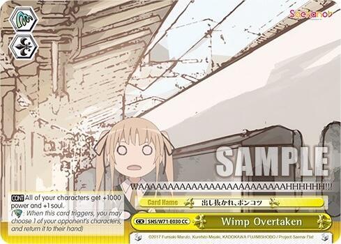 Wimp Overtaken SHS/W71-E030 CC Saekano How to Raise a Boring Girlfriend. flat Card