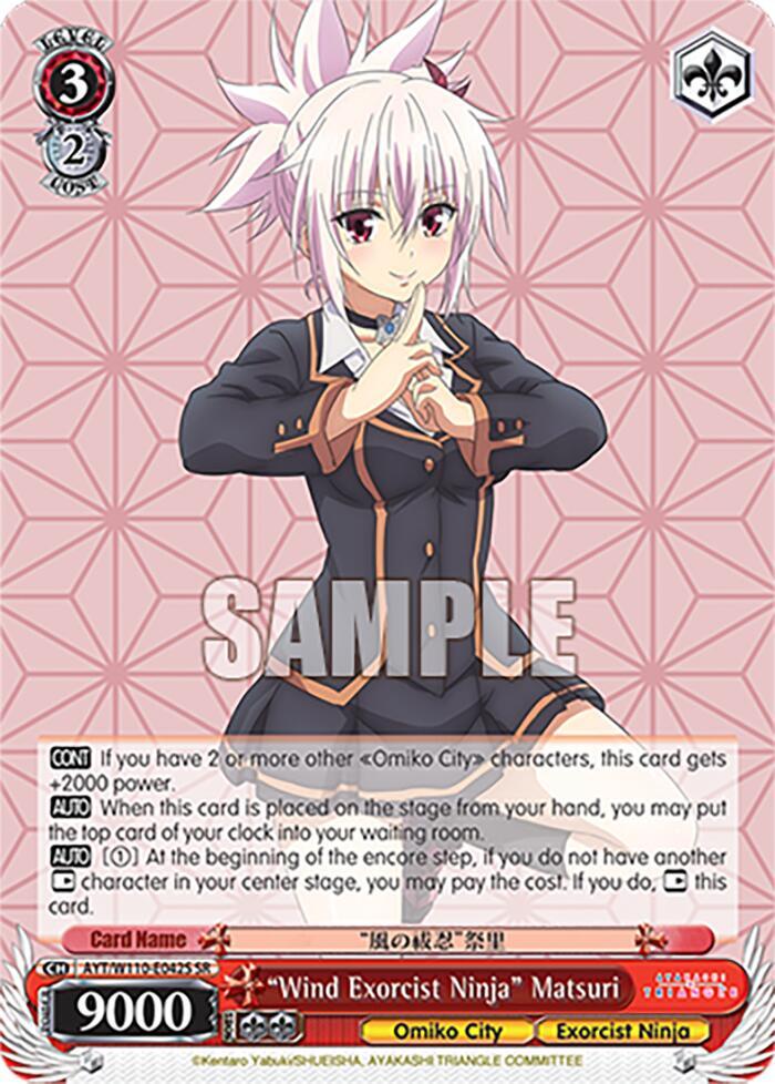 Wind Exorcist Ninja Matsuri SR AYT/W110-E042S SR Ayakashi Triangle Card
