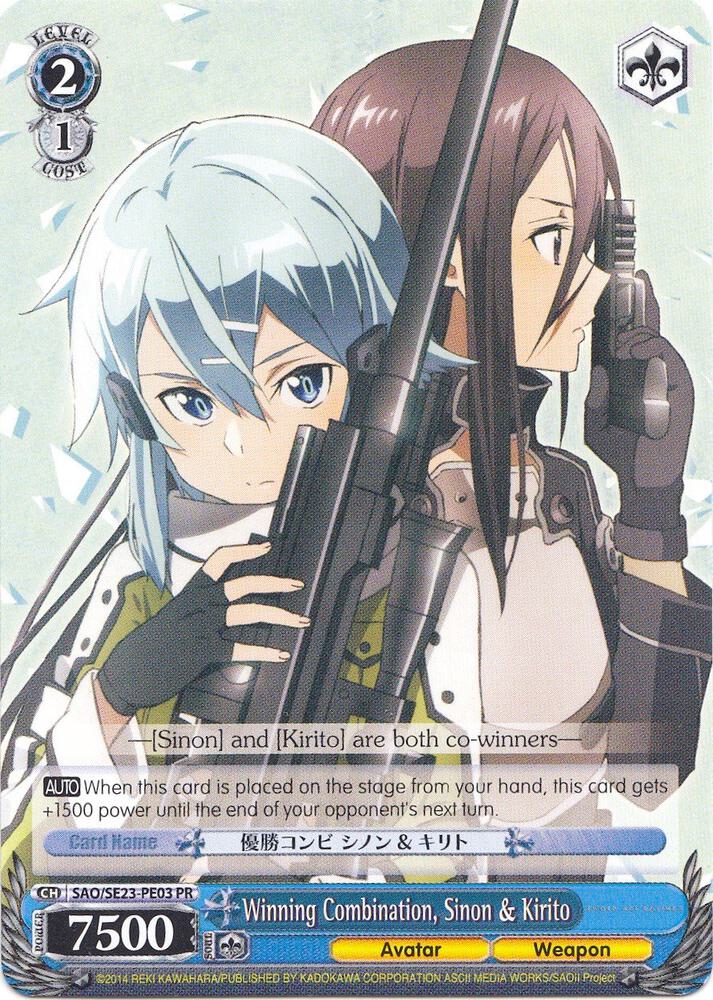 Winning Combination Sinon and Kirito SAO/SE23-PE03 PR Sword Art Online II Card