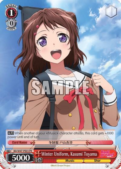 Winter Uniform Kasumi Toyama BD/W47-PE03 BanG Dream! Card