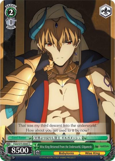 Wise King Returned From the Underworld Gilgamesh FGO/S75-E045 C Fate/Grand Order Absolute Demonic Front: Babylonia Card