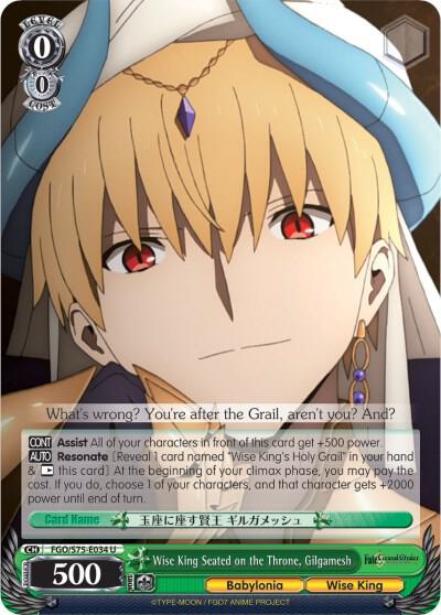 Wise King Seated on the Throne Gilgamesh FGO/S75-E034 U Fate/Grand Order Absolute Demonic Front: Babylonia Card