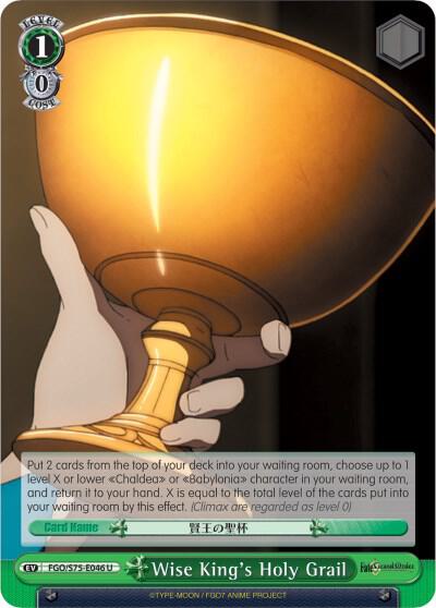 Wise Kings Holy Grail FGO/S75-E046 U Fate/Grand Order Absolute Demonic Front: Babylonia Card