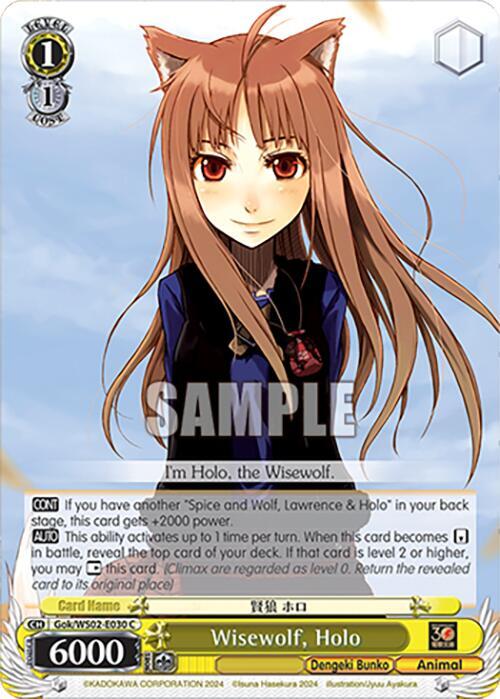 Wisewolf Holo Gok/WS02-E030 C Dengeki Bunko Card