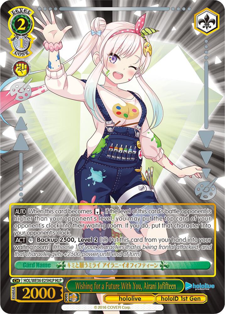 Wishing for a Future With You Airani Iofifteen HLP HOL/WE36-E25HLP HLP hololive production Premium Booster Card