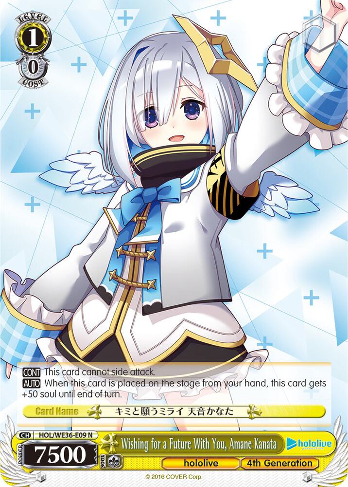 Wishing for a Future With You Amane Kanata HOL/WE36-E09 N hololive production Premium Booster Card