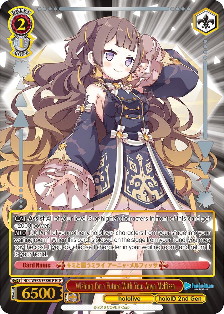 Wishing for a Future With You Anya Melfissa HLP HOL/WE36-E38HLP HLP hololive production Premium Booster Card