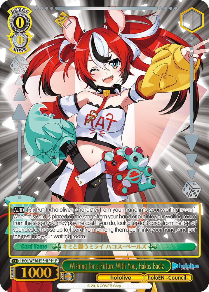 Wishing for a Future With You Hakos Baelz HLP HOL/WE36-E15HLP HLP hololive production Premium Booster Card