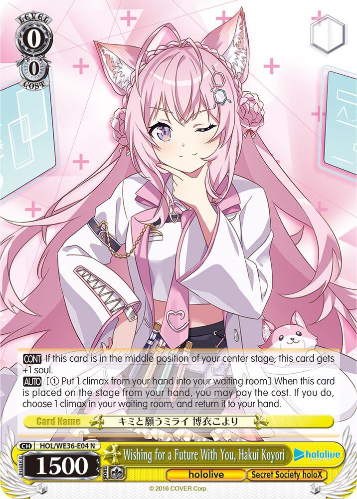 Wishing for a Future With You Hakui Koyori HOL/WE36-E04 N hololive production Premium Booster Card
