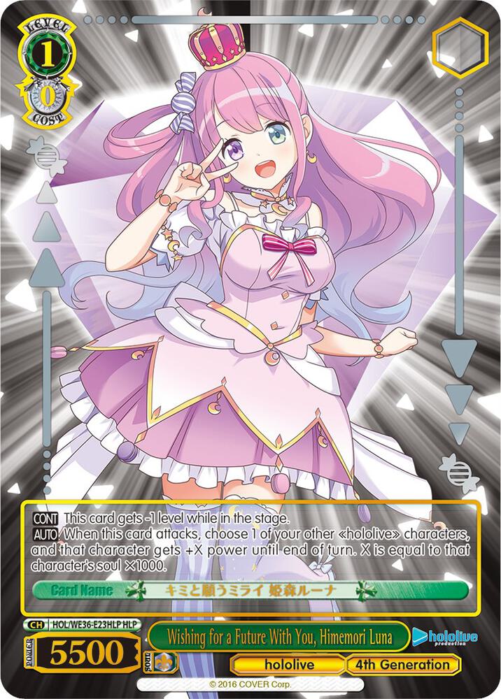 Wishing for a Future With You Himemori Luna HLP HOL/WE36-E23HLP HLP hololive production Premium Booster Card
