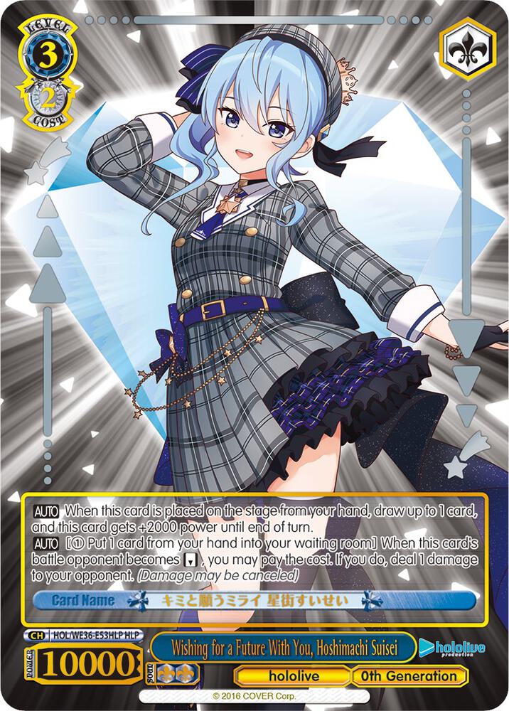 Wishing for a Future With You Hoshimachi Suisei HLP HOL/WE36-E53HLP HLP hololive production Premium Booster Card
