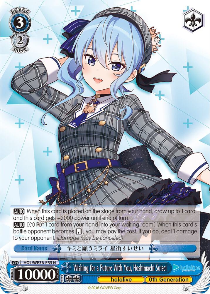 Wishing for a Future With You Hoshimachi Suisei HOL/WE36-E53 N hololive production Premium Booster Card