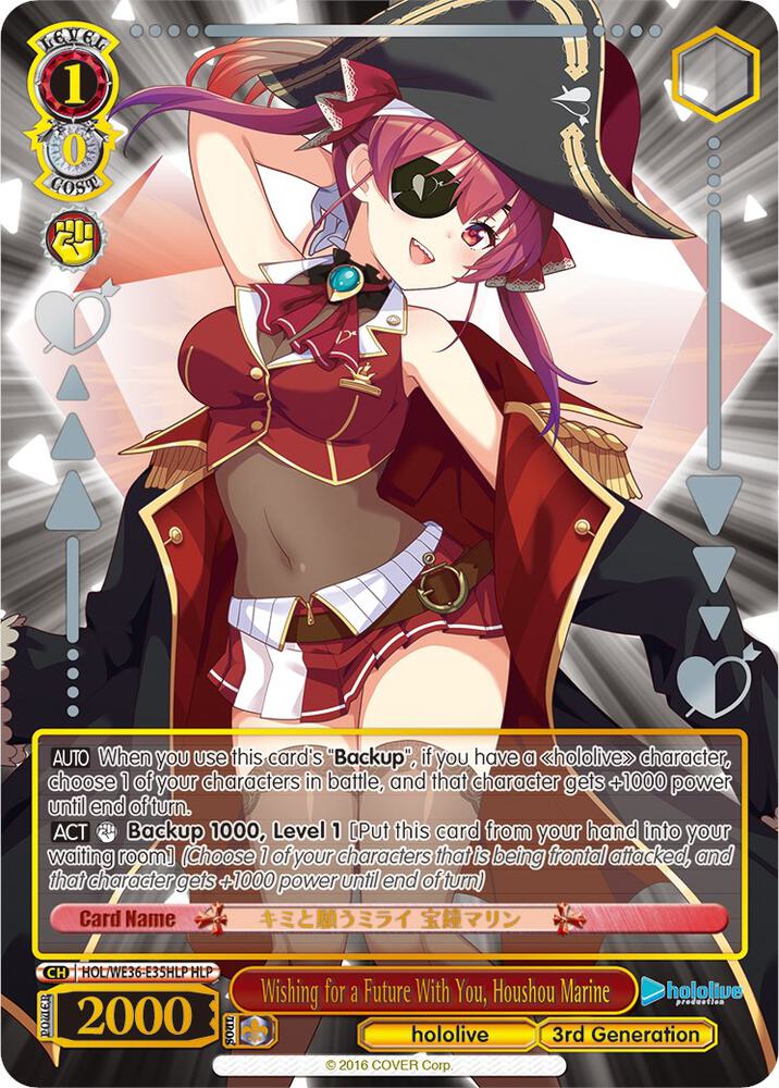 Wishing for a Future With You Houshou Marine HLP HOL/WE36-E35HLP HLP hololive production Premium Booster Card