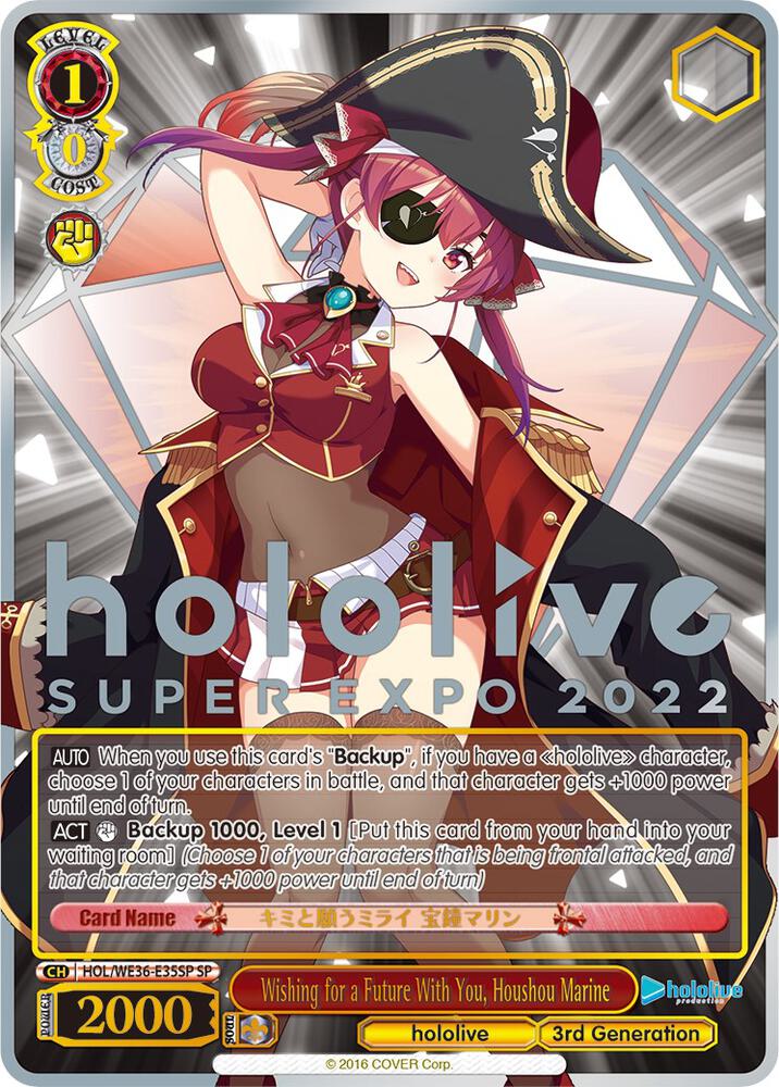 Wishing for a Future With You Houshou Marine SP HOL/WE36-E35SP SP hololive production Premium Booster Card
