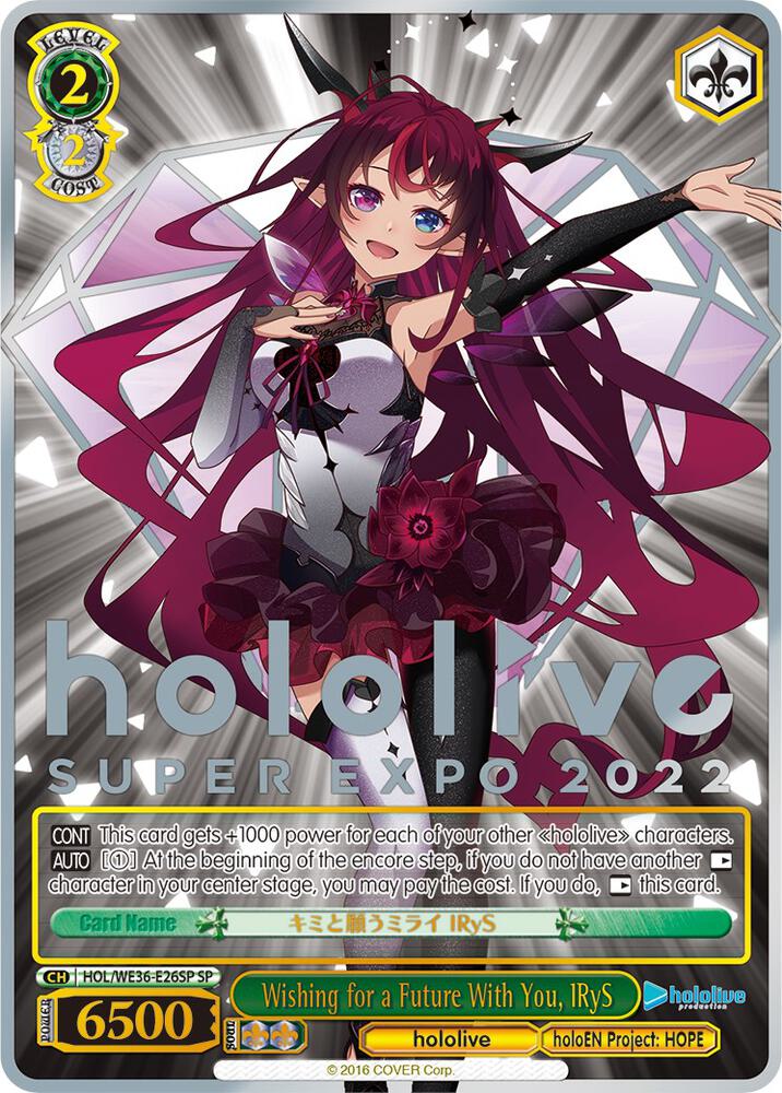 Wishing for a Future With You IRyS SP HOL/WE36-E26SP SP hololive production Premium Booster Card
