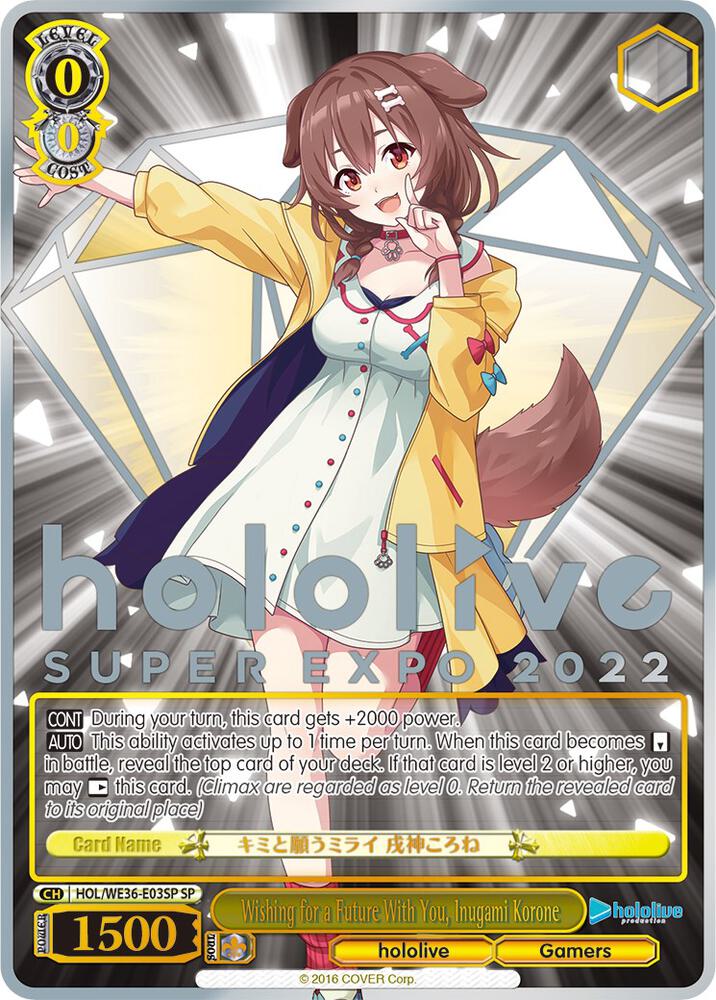 Wishing for a Future With You Inugami Korone SP HOL/WE36-E03SP SP hololive production Premium Booster Card